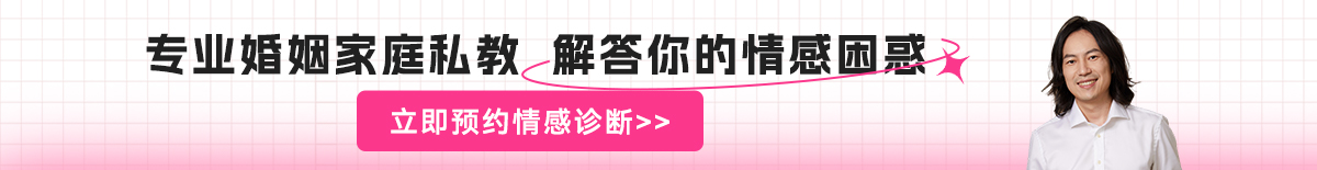 花镇情感