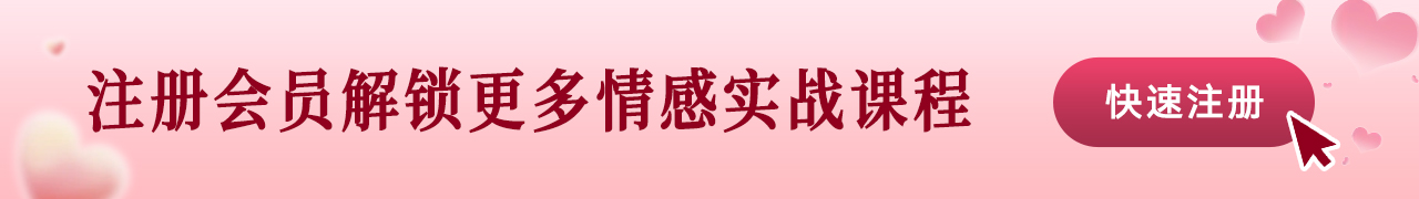 花镇情感