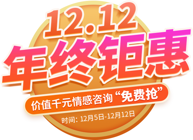 逆袭从此课开始