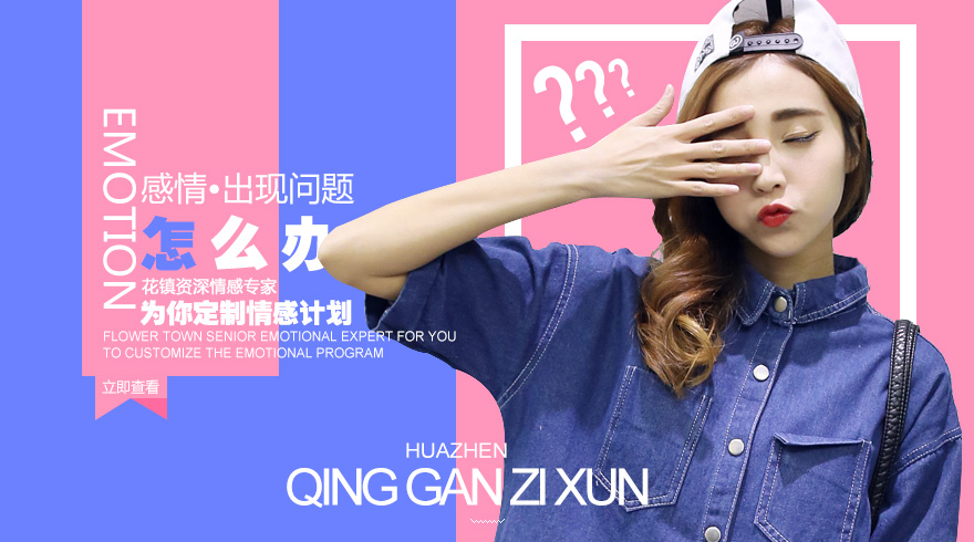 情感专家